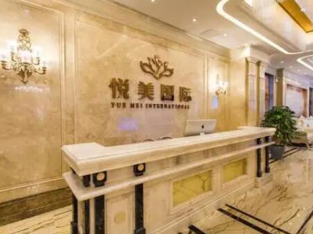 襄陽(yáng)悅美醫(yī)療美容醫(yī)院