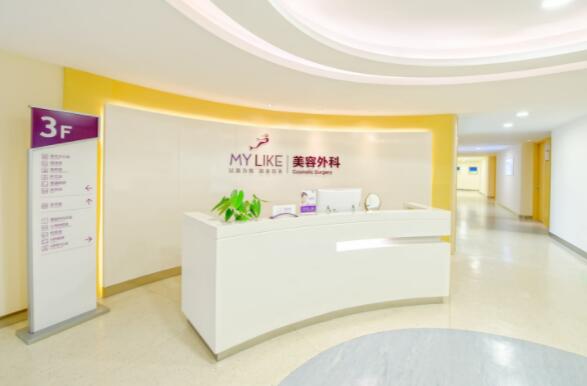 杭州美萊醫(yī)療整形美容醫(yī)院