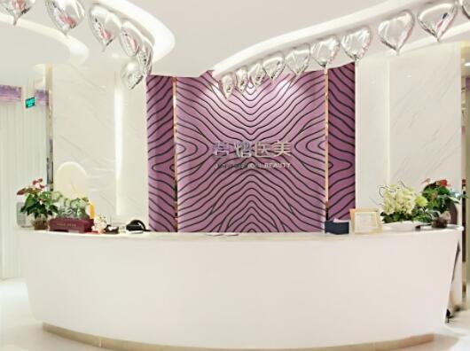 東莞君熠醫(yī)療美容整形診所