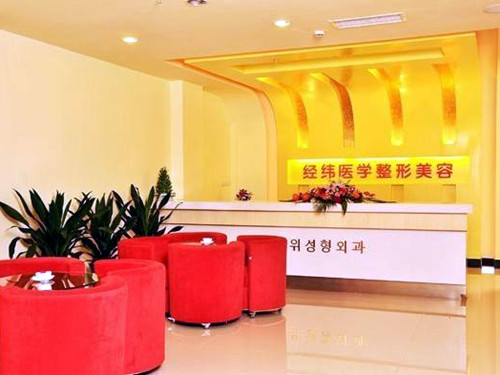 成都潘多拉醫(yī)療美容