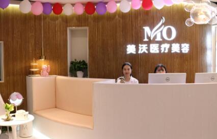 長沙美沃醫(yī)療美容門診