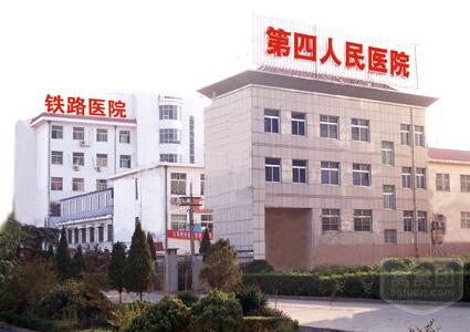 泰安第四人民醫(yī)院整形外科