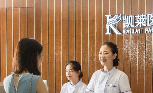 長沙凱萊純真醫(yī)療美容門診部