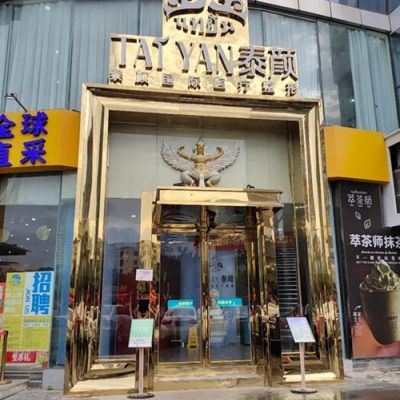 廣西泰顏醫(yī)療美容門(mén)診部