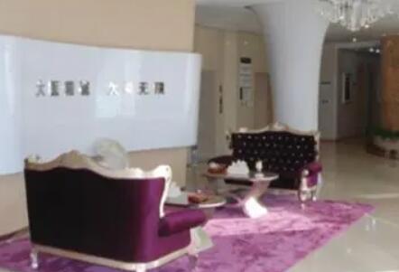 錦州瑰膚潤診療美容診所