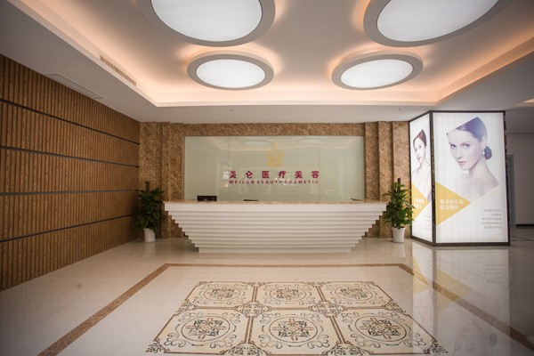 武漢美侖整形醫(yī)院