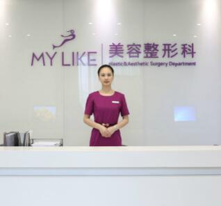 上海美萊整形醫(yī)院