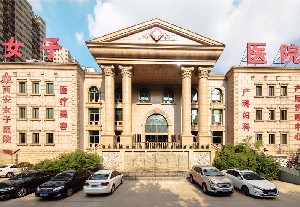 西安女子醫(yī)院整形外科