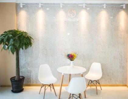 衡陽(yáng)悅?cè)葆t(yī)療美容診所