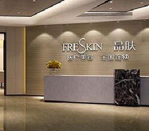 長(zhǎng)沙晶膚醫(yī)療美容醫(yī)院