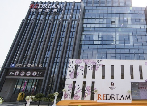 江蘇蘇州薇琳整形美容醫(yī)院