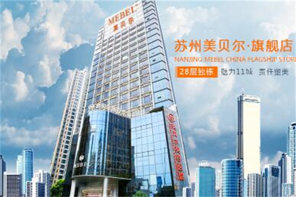 蘇州美貝爾醫(yī)療美容中心