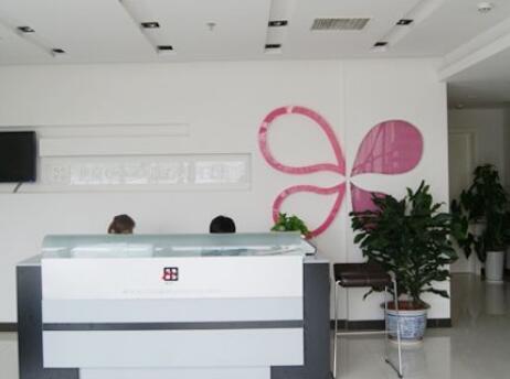 寧夏銀川田永成整形美容門診部