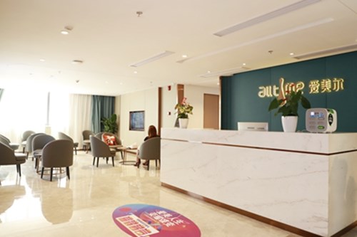 福州愛(ài)美爾整形