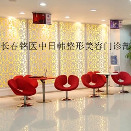 長(zhǎng)春銘醫(yī)整形