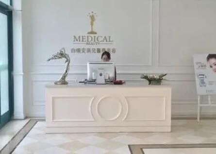 合肥白領(lǐng)安琪兒醫(yī)院