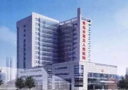 青島中西醫(yī)結(jié)合醫(yī)院整形外科