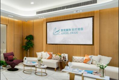 蘇州智美顏和醫(yī)療美容診所