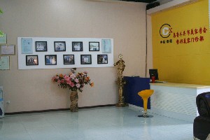 新疆艾美醫(yī)學(xué)整形醫(yī)院