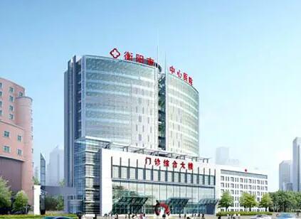 衡陽(yáng)中心醫(yī)院整形美容科