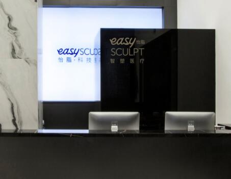 成都怡脂醫(yī)學(xué)美容