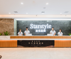 唐山星范整形醫(yī)院