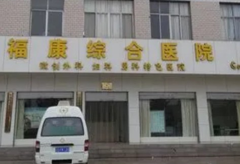 江門?？嫡蚊廊葆t(yī)院