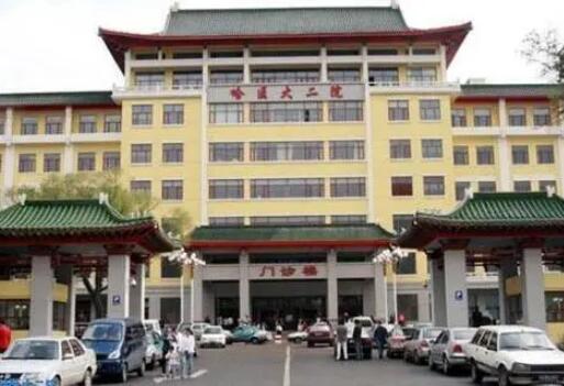 哈爾濱醫(yī)科大學(xué)附屬第二醫(yī)院美容整形科