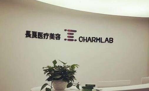 重慶長良整形醫(yī)院