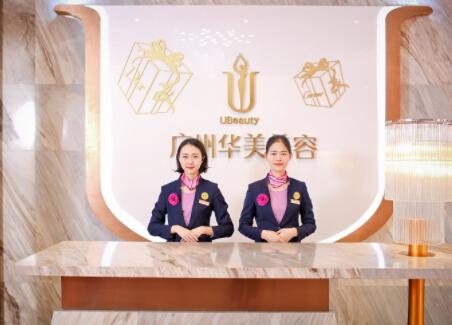 廣州華美美容醫(yī)院