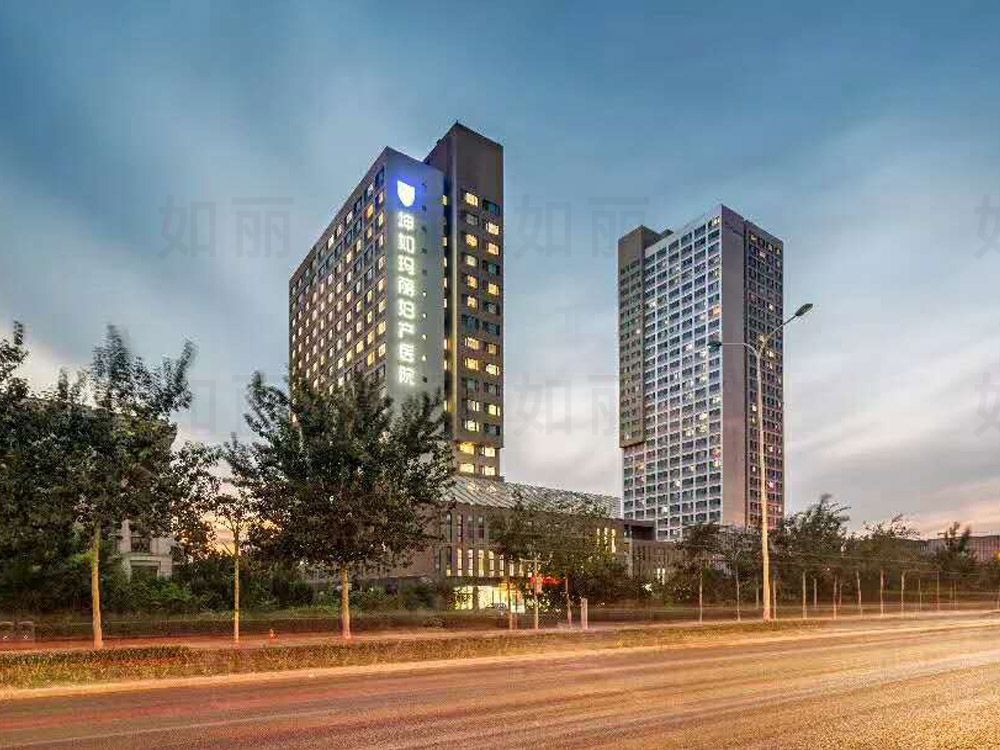 天津坤如瑪麗亞醫(yī)學美容醫(yī)院