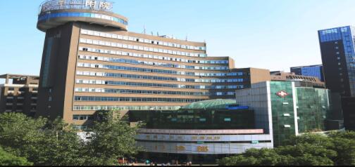 南昌大學(xué)第一附屬醫(yī)院