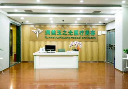 成都潤美玉之光整形