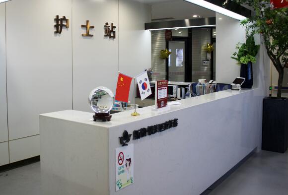 南充新韻悅美醫(yī)療美容醫(yī)院