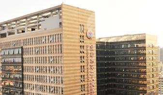 成都第二人民醫(yī)院醫(yī)療美容科