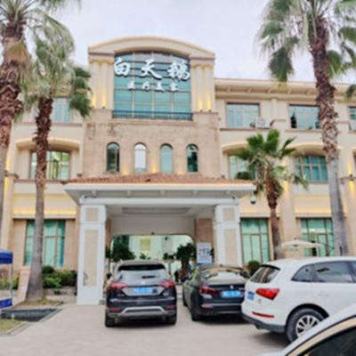 福建白天鵝醫(yī)療美容門診部