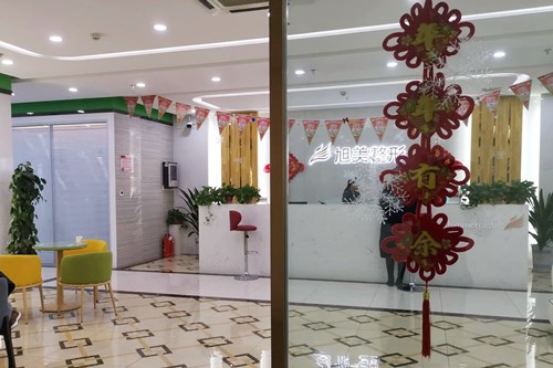 聊城整形美容醫(yī)院