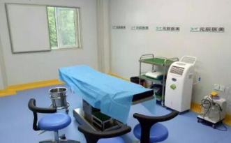 本溪元辰明山朱麗華醫(yī)療美容診所