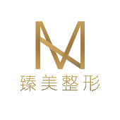 武漢甄美醫(yī)學美容醫(yī)院