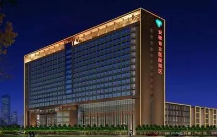 中國(guó)科學(xué)技術(shù)大學(xué)附屬第一醫(yī)院（中國(guó)科大附一院）整形科