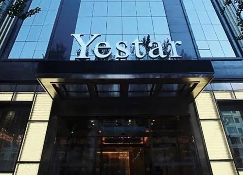 哈爾濱藝星醫(yī)療美容