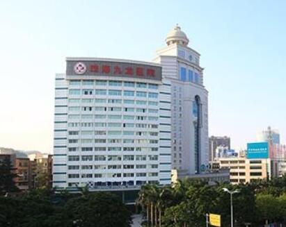 珠海九龍醫(yī)療美容整形醫(yī)院