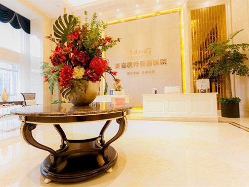 武漢美嘉整形醫(yī)院