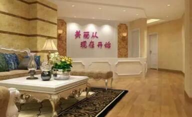 長(zhǎng)沙美妍醫(yī)療美容門診部