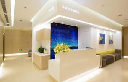 北京星醫(yī)匯醫(yī)療美容診所