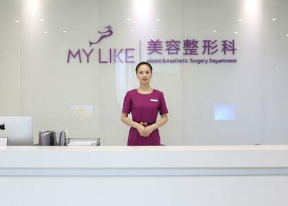 承德美萊醫(yī)療美容門診部