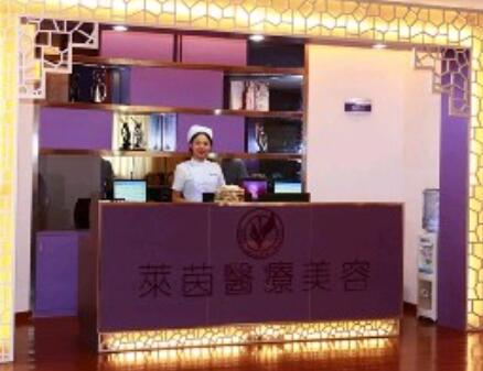 珠海萊茵醫(yī)療美容整形醫(yī)院