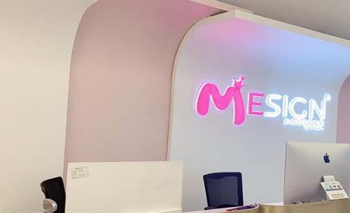 南京米尚恩歐瑞醫(yī)療美容旗艦店