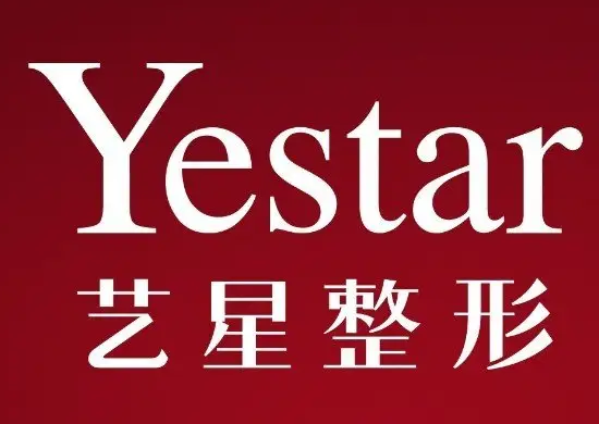 嘉興藝星整形醫(yī)院