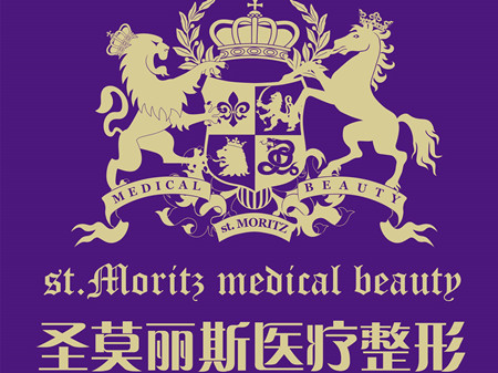 蘭州圣莫麗斯醫(yī)療美容診所